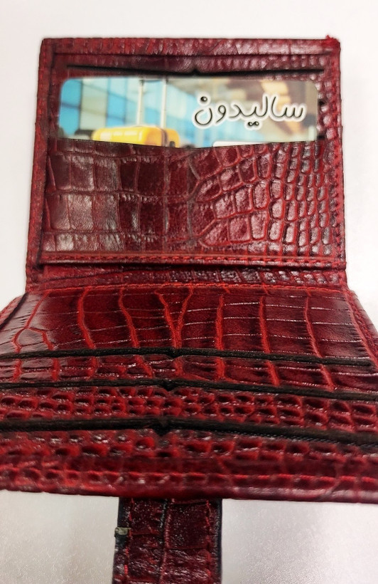 جا کارتی چرمسال