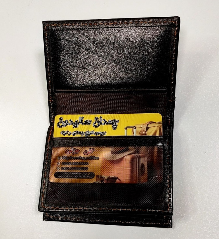 جاکارتی چرمسال