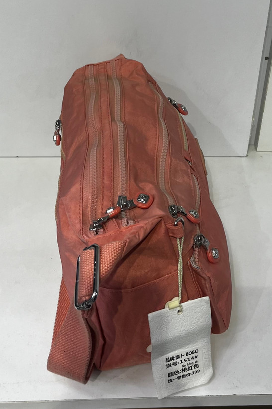 کیف رودوشی زنانه اسپرت بوبو